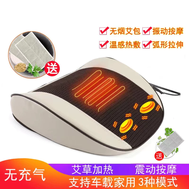 普通按鍵款【艾草加熱+震動按摩】贈車載線