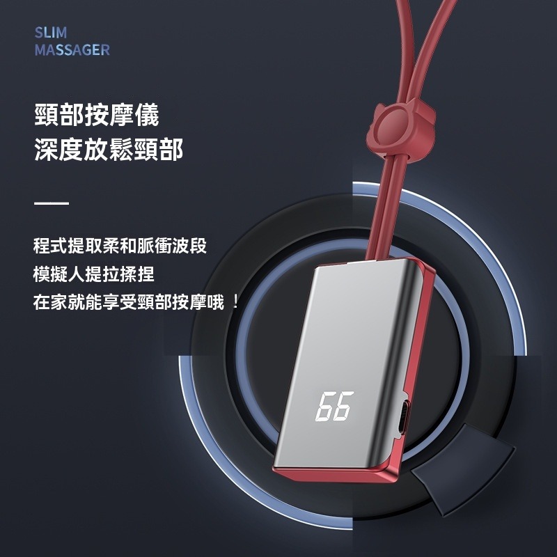 【超商出貨 免運】新款掛脖頸部按摩器 頸椎按摩器 肩頸按摩貼 加熱脈衝按摩器 頸部儀 迷你按摩器 便攜按摩器 護頸儀-細節圖5