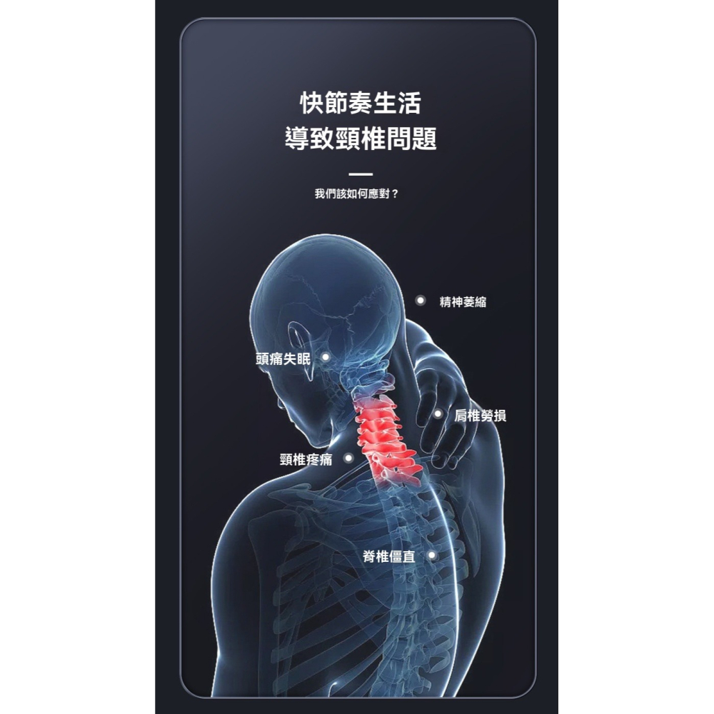 【超商出貨 免運】新款掛脖頸部按摩器 頸椎按摩器 肩頸按摩貼 加熱脈衝按摩器 頸部儀 迷你按摩器 便攜按摩器 護頸儀-細節圖8