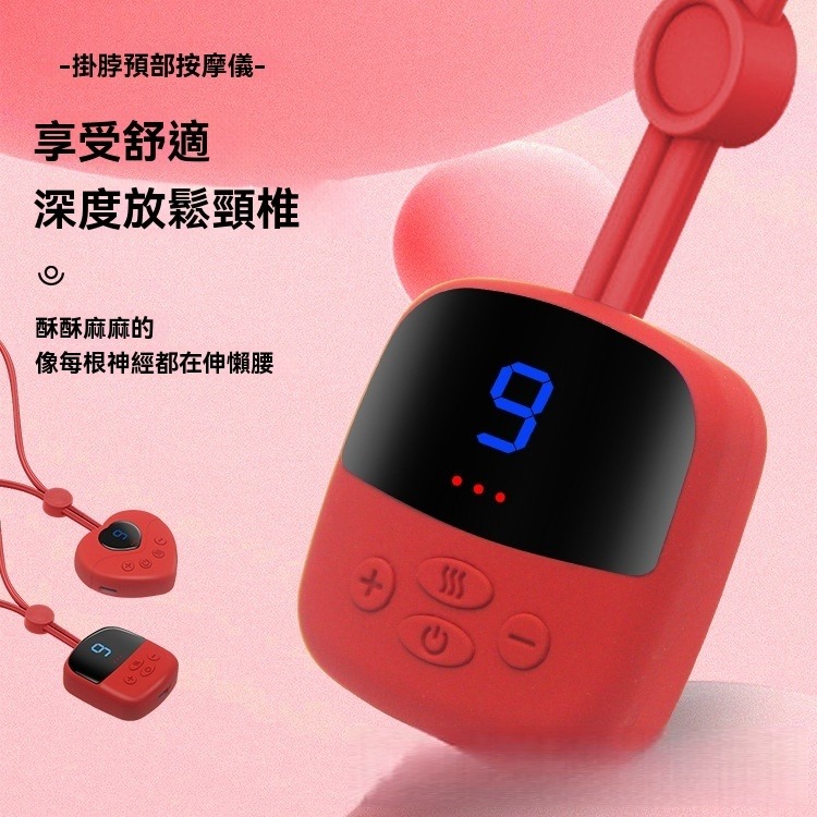 【超商出貨 免運】新款掛脖頸部按摩器 頸椎按摩器 肩頸按摩貼 加熱脈衝按摩器 頸部儀 迷你按摩器 便攜按摩器 護頸儀-規格圖9