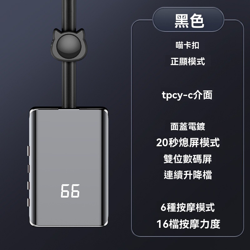 【超商出貨 免運】新款掛脖頸部按摩器 頸椎按摩器 肩頸按摩貼 加熱脈衝按摩器 頸部儀 迷你按摩器 便攜按摩器 護頸儀-規格圖9