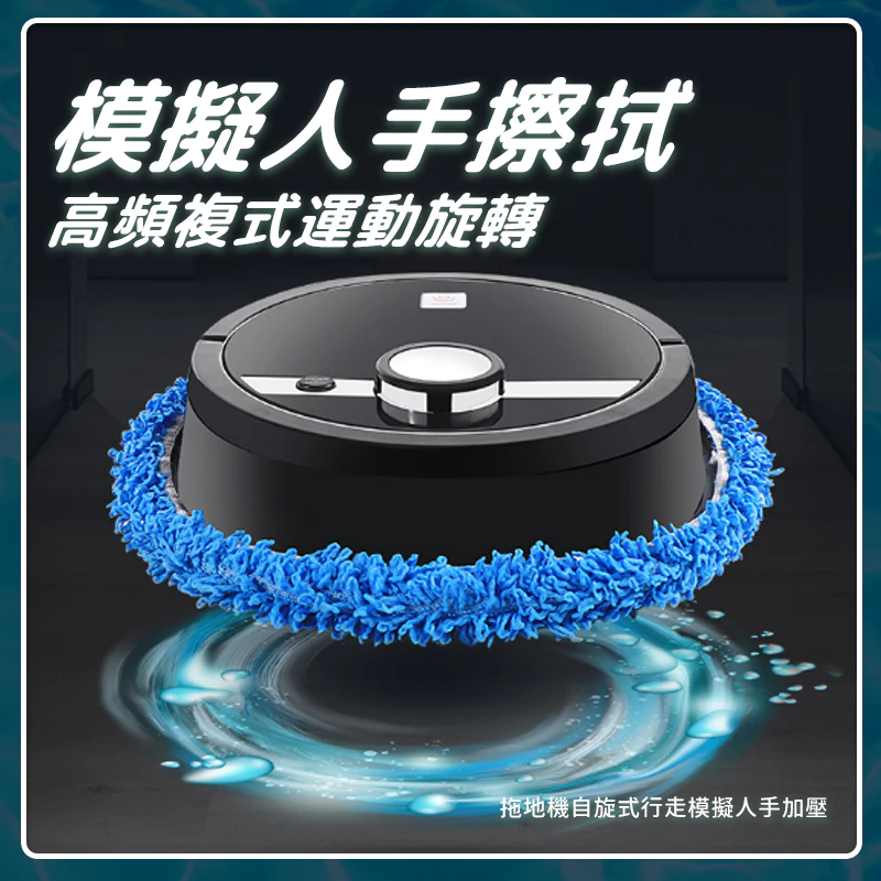超商出貨 第6代全自動掃地機 免手洗智能拖地機器人 家用懶人洗地機 帶自動脫水桶 智能拖地吸塵器 USB充電 掃地機-細節圖2