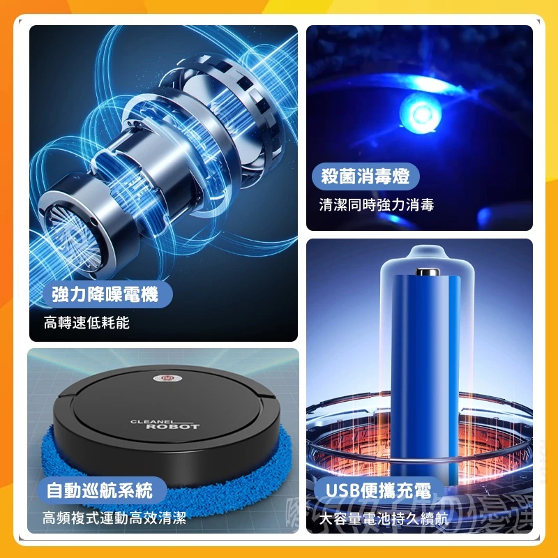 超商出貨 第6代全自動掃地機 免手洗智能拖地機器人 家用懶人洗地機 帶自動脫水桶 智能拖地吸塵器 USB充電 掃地機-細節圖6