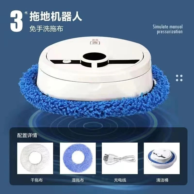 超商出貨 第6代全自動掃地機 免手洗智能拖地機器人 家用懶人洗地機 帶自動脫水桶 智能拖地吸塵器 USB充電 掃地機-規格圖9