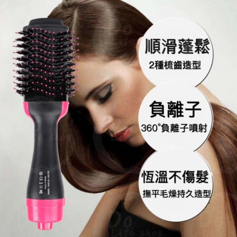 超商出貨 韓國流行熱風梳 負離子三合一吹風梳 負離子熱風梳 蓬鬆電棒梳負離子整髮器 卷髮梳 燙髮梳 梳子 吹風梳-細節圖5