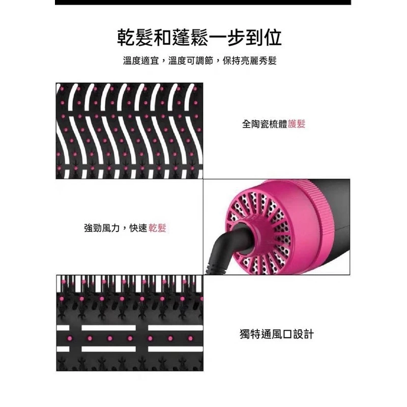 超商出貨 韓國流行熱風梳 負離子三合一吹風梳 負離子熱風梳 蓬鬆電棒梳負離子整髮器 卷髮梳 燙髮梳 梳子 吹風梳-細節圖10