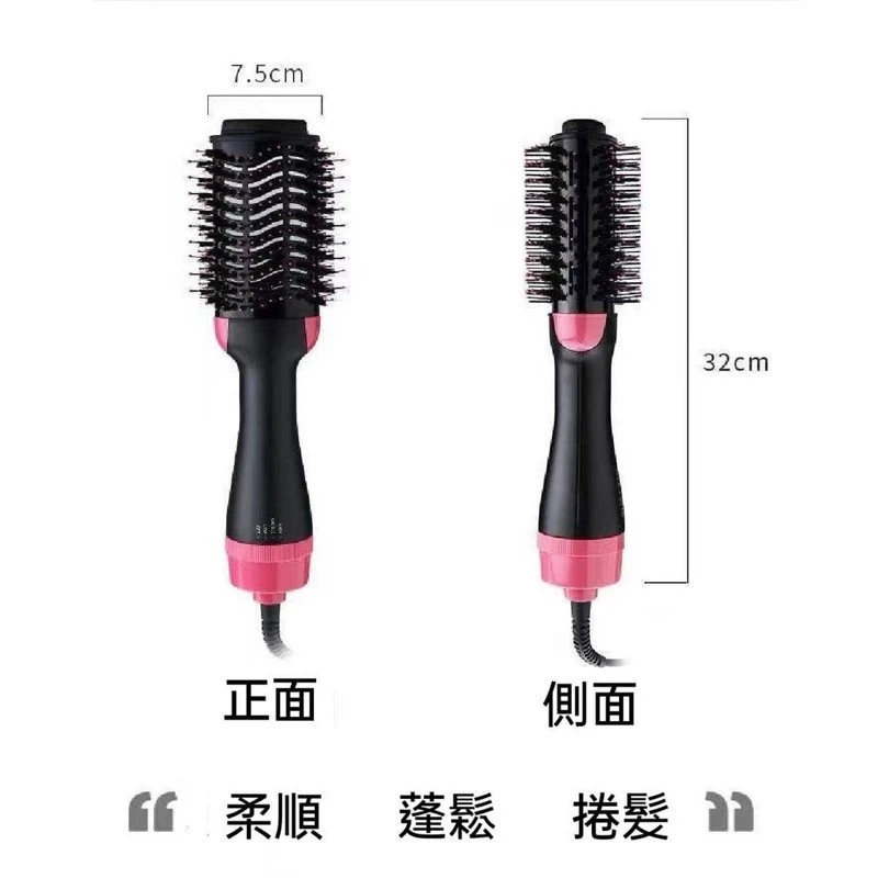 超商出貨 韓國流行熱風梳 負離子三合一吹風梳 負離子熱風梳 蓬鬆電棒梳負離子整髮器 卷髮梳 燙髮梳 梳子 吹風梳-細節圖11