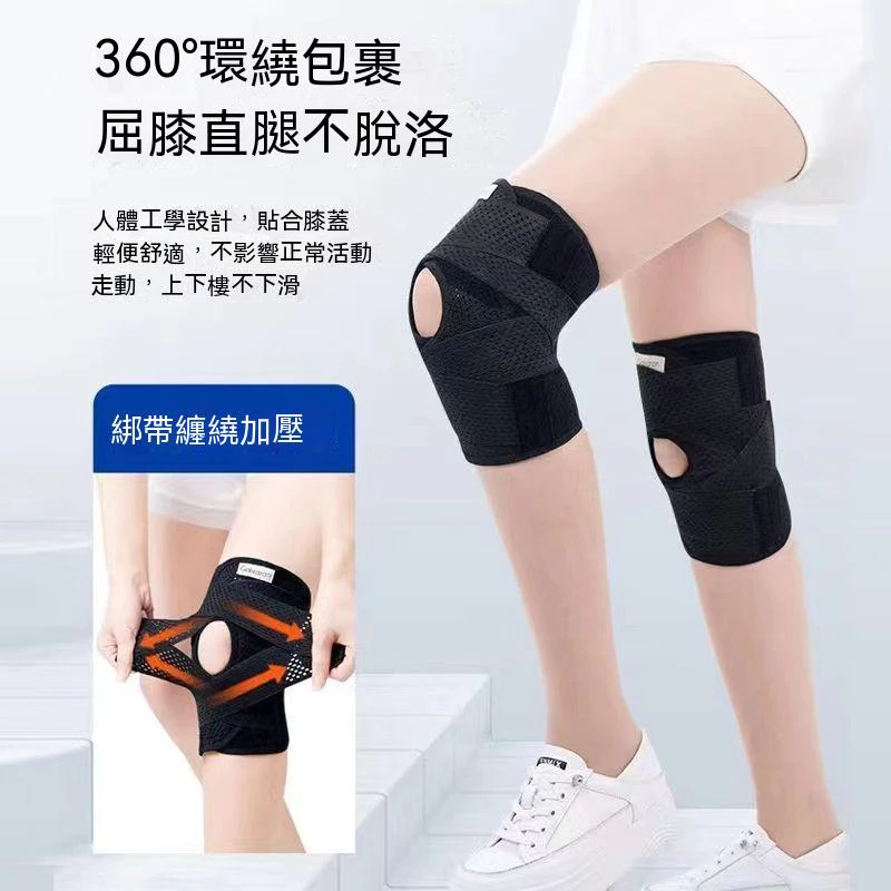 日本半月板護膝 輕薄透氣護膝 升級8代半月板膝關節保護套 跑步護膝 運動護膝 籃球護膝 護具運動防護 運動健身 輕薄護膝-細節圖3