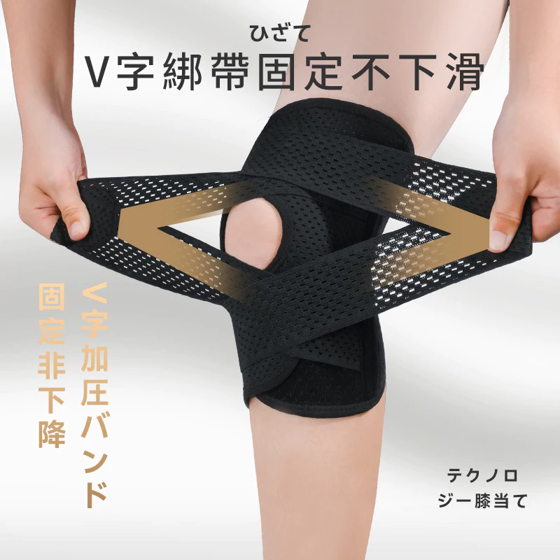 日本半月板護膝 輕薄透氣護膝 升級8代半月板膝關節保護套 跑步護膝 運動護膝 籃球護膝 護具運動防護 運動健身 輕薄護膝-細節圖4