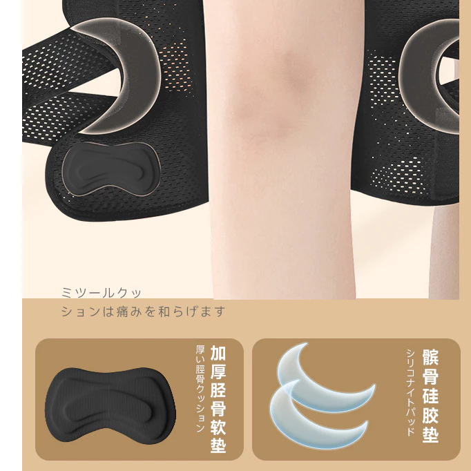 日本半月板護膝 輕薄透氣護膝 升級8代半月板膝關節保護套 跑步護膝 運動護膝 籃球護膝 護具運動防護 運動健身 輕薄護膝-細節圖10