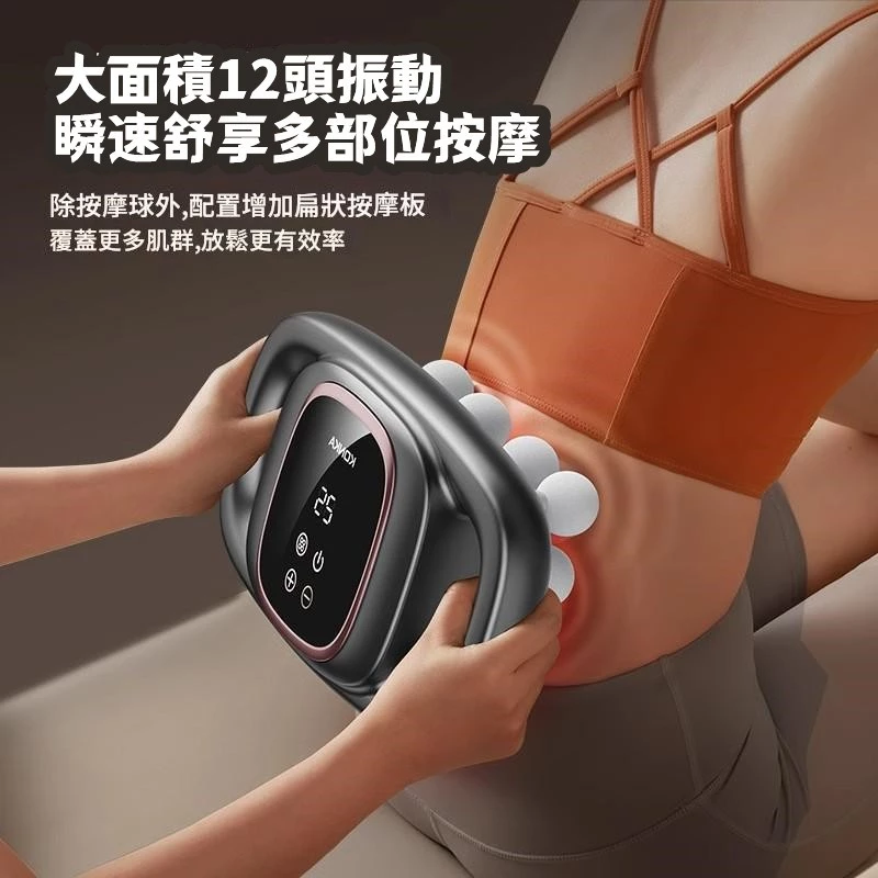 最新款16頭筋膜槍 16頭筋膜腿部按摩器 U型按摩器 美腿機 多功能肩頸舒緩儀  筋膜槍 米家8頭筋膜搶 按摩器按摩儀-細節圖2