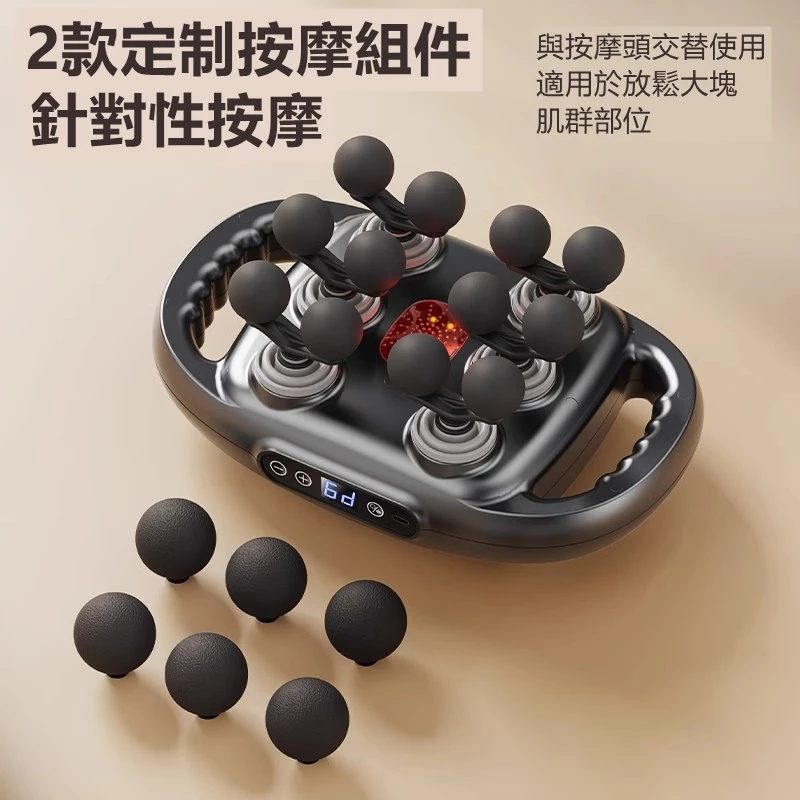 最新款16頭筋膜槍 16頭筋膜腿部按摩器 U型按摩器 美腿機 多功能肩頸舒緩儀  筋膜槍 米家8頭筋膜搶 按摩器按摩儀-細節圖3