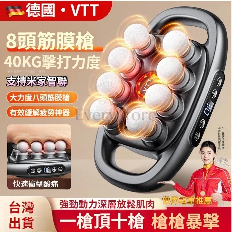 最新款16頭筋膜槍 16頭筋膜腿部按摩器 U型按摩器 美腿機 多功能肩頸舒緩儀  筋膜槍 米家8頭筋膜搶 按摩器按摩儀-規格圖10