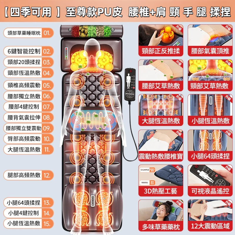 按摩靠墊 躺坐靠三用按摩墊 按摩墊 揉捏推拿按摩床墊 多功能按摩器 全身多功能家用躺靠椅墊 電動按摩儀 節日父母禮物-規格圖11