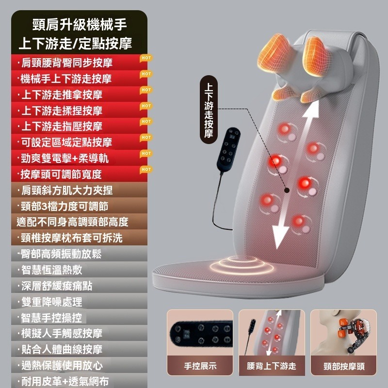按摩靠墊 躺坐靠三用按摩墊 按摩墊 揉捏推拿按摩床墊 多功能按摩器 全身多功能家用躺靠椅墊 電動按摩儀 節日父母禮物-規格圖11