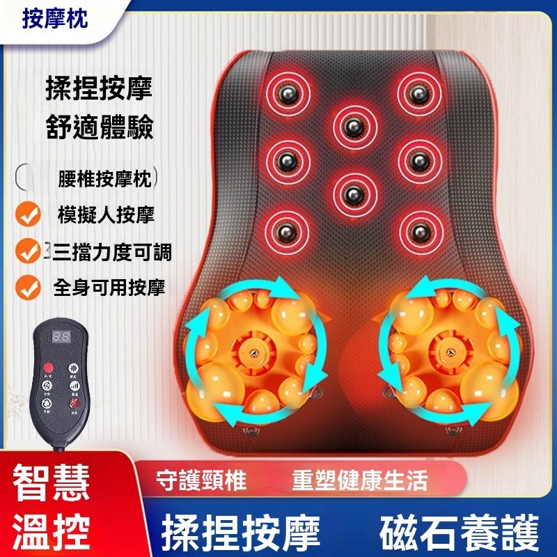 按摩靠墊 躺坐靠三用按摩墊 按摩墊 揉捏推拿按摩床墊 多功能按摩器 全身多功能家用躺靠椅墊 電動按摩儀 節日父母禮物-規格圖11