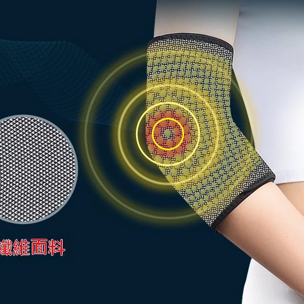 【新品特惠】自發熱護肘 男女關節肘保護套 加熱護肘 網球肘 護臂 防護發熱保暖熱敷護腕胳膊手肘 熱敷保暖 運動胳膊-細節圖8