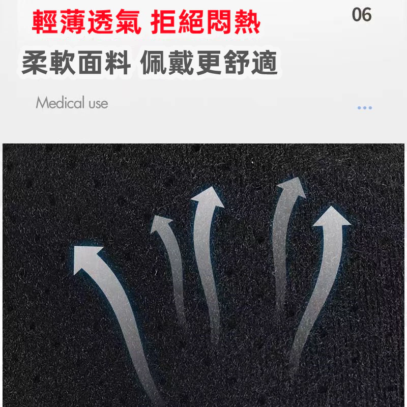 【新品特惠】自發熱護肘 男女關節肘保護套 加熱護肘 網球肘 護臂 防護發熱保暖熱敷護腕胳膊手肘 熱敷保暖 運動胳膊-細節圖10