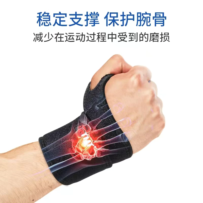 【免費試用】日本護腕 手腕 發熱 熱敷保暖男女士疼勞損媽媽手保護套 可調纏繞式護腕 運動護腕 工作護腕 健身護腕-細節圖4