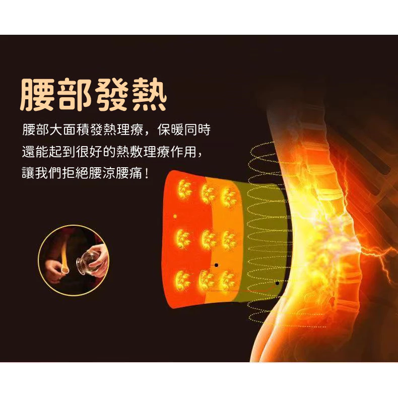 加熱防護腰帶 磁石發熱護腰帶 工作護腰帶 日本磁石護腰帶 鋼板磁石護腰帶 保暖護腰帶 運動護腰帶 防護腰帶 運動護腰帶-細節圖4