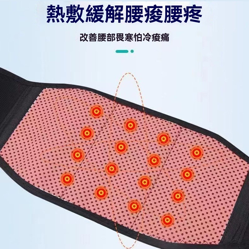 加熱防護腰帶 磁石發熱護腰帶 工作護腰帶 日本磁石護腰帶 鋼板磁石護腰帶 保暖護腰帶 運動護腰帶 防護腰帶 運動護腰帶-細節圖5