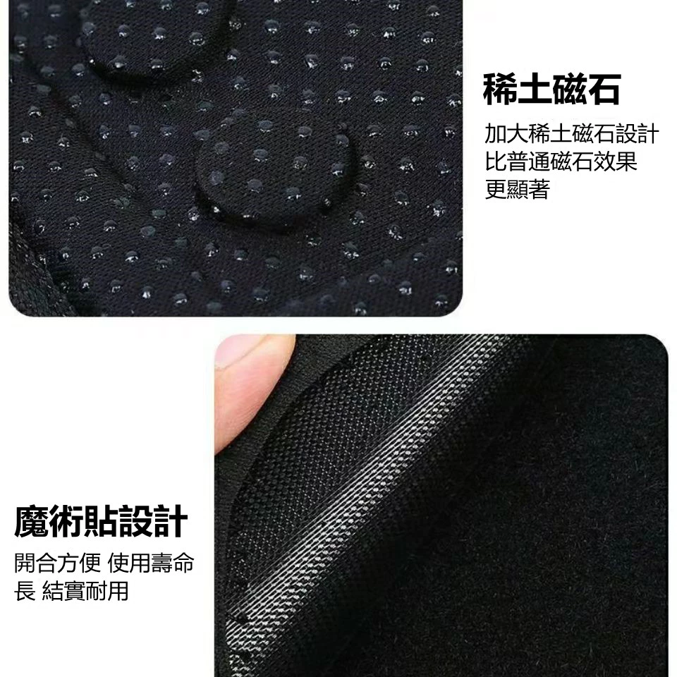 加熱防護腰帶 磁石發熱護腰帶 工作護腰帶 日本磁石護腰帶 鋼板磁石護腰帶 保暖護腰帶 運動護腰帶 防護腰帶 運動護腰帶-細節圖8