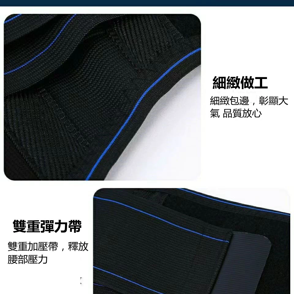 加熱防護腰帶 磁石發熱護腰帶 工作護腰帶 日本磁石護腰帶 鋼板磁石護腰帶 保暖護腰帶 運動護腰帶 防護腰帶 運動護腰帶-細節圖9