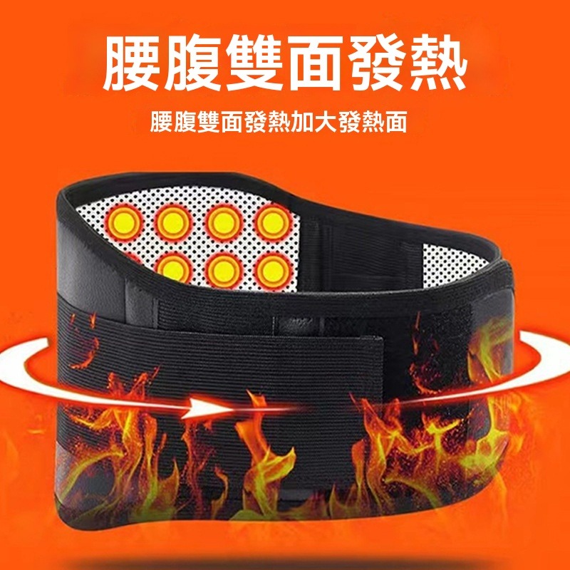 加熱防護腰帶 磁石發熱護腰帶 工作護腰帶 日本磁石護腰帶 鋼板磁石護腰帶 保暖護腰帶 運動護腰帶 防護腰帶 運動護腰帶-規格圖11