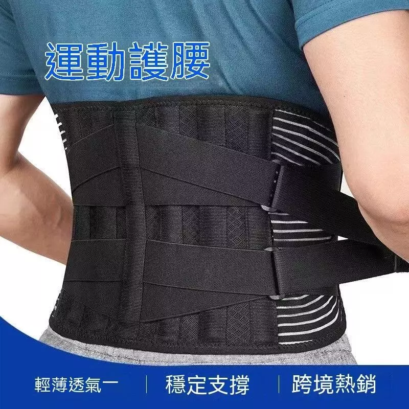 加熱防護腰帶 磁石發熱護腰帶 工作護腰帶 日本磁石護腰帶 鋼板磁石護腰帶 保暖護腰帶 運動護腰帶 防護腰帶 運動護腰帶-規格圖11