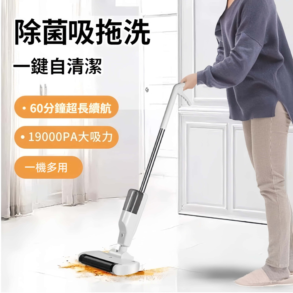智能一体式無線拖把 拖地 拖地機 拖把機 電動拖把 無線拖把 懶人神器 便攜式 交換禮物 无线电动拖把懒人免手洗掃地機-細節圖2
