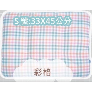 彩色格子-Ｓ號:33X45公分