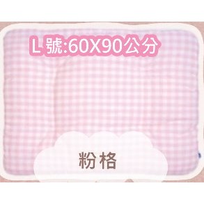 粉紅色格子-Ｌ號:60X90公分