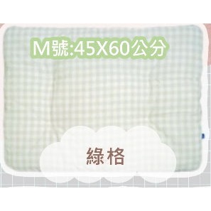 綠色格子-Ｍ號:45X60公分