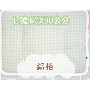 綠色格子-Ｌ號:60X90公分