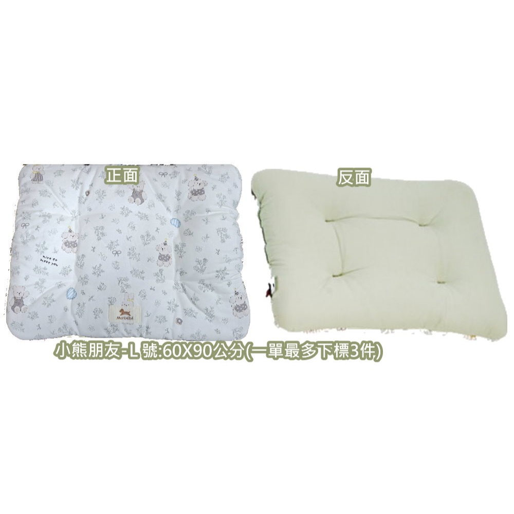 小熊派對-Ｌ號:60X90公分