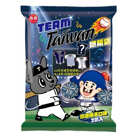 乖乖 Team Taiwan應援袋 球衣造型購物袋 收納袋1只-細節圖2