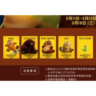 5張角色小卡