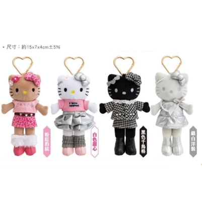 現貨 7-11限定 長腿Kitty 長腿絨毛吊飾 正版 粉紅豹紋/銀白洋裝/黑色千島鳥格/白色甜心 15cm-細節圖2