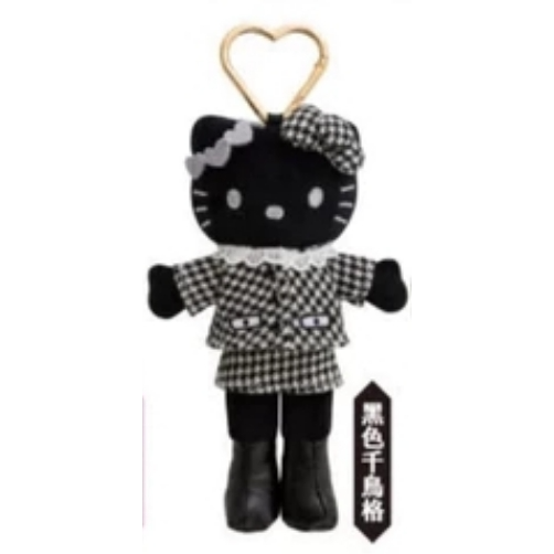 現貨 7-11限定 長腿Kitty 長腿絨毛吊飾 正版 粉紅豹紋/銀白洋裝/黑色千島鳥格/白色甜心 15cm-規格圖2