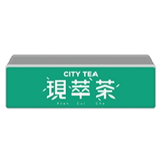 7-11 品牌燈箱磁鐵 711招牌燈箱  現萃茶/思樂冰/經典招牌/CITY CAFE 燈磁鐵LED燈箱 USB充電-規格圖1