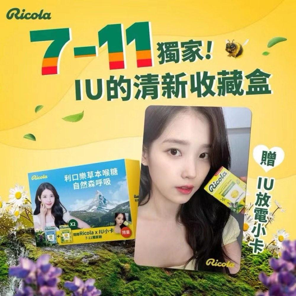 7-11