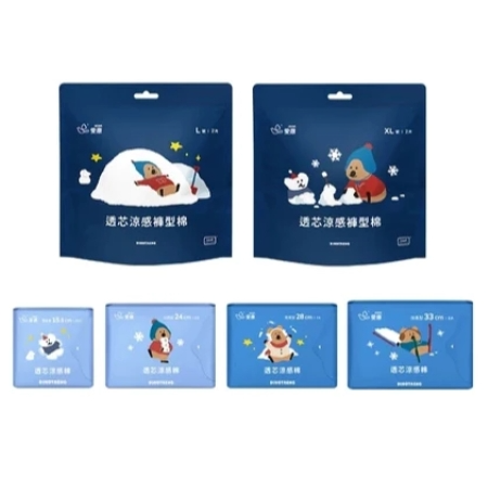 褲型棉L號/2入片