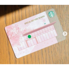 starbucks 台灣星巴克 隨行卡 林口中山限定門市隨行卡 櫻花隨行卡 / 林口文化北隨行卡-細節圖4