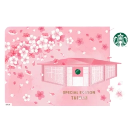 starbucks 台灣星巴克 隨行卡 林口中山限定門市隨行卡 櫻花隨行卡 / 林口文化北隨行卡-規格圖5