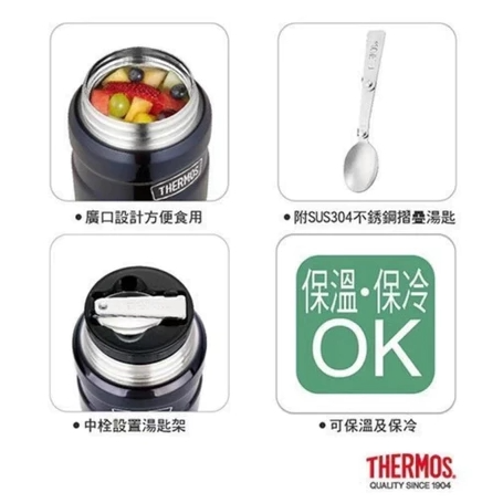 THERMOS膳魔師 SK3021燜燒罐 720mL附湯匙 SK-3021 拉拉熊燜燒罐-細節圖4