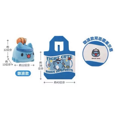 現貨 7-11 咖波藍球 布偶吊飾 萬用提袋 手提袋 / 布偶吊飾萬用提袋-狗狗 12L大容量收納袋-細節圖4