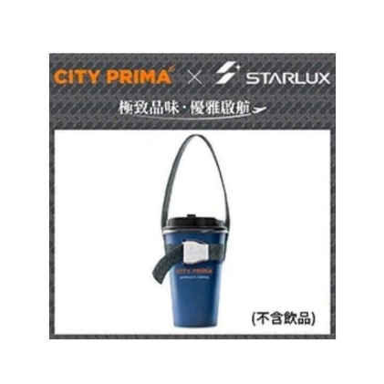 7-11限量星宇航空 STARLUX 星宇安全扣飲料提帶 /  7-11 星宇航空 精品咖啡 迴力飛機跑道飛機組-細節圖2