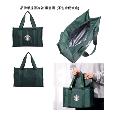 星巴克 品牌方形保冷袋 / 綠女神保冷袋 / 粉紅女神保冷袋 / 品牌手提保冷袋 夏日風格miffy保冷袋粽夏時光保冷袋-細節圖2