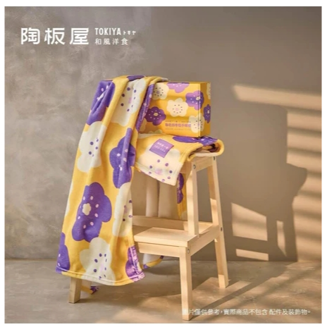 陶板屋買一送一券 / 陶板屋買一送一感謝券 ／ sousou折疊傘 2027年手帳 知書達禮四季毯-細節圖7