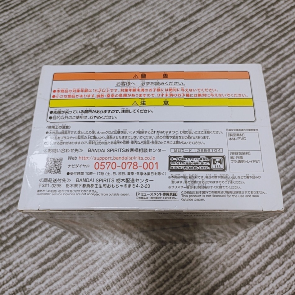 夾物拆檢[日版]BLEACH死神 景品 休息時間 Relax time 邦比愛塔·芭絲塔拜姻[現貨]-細節圖4